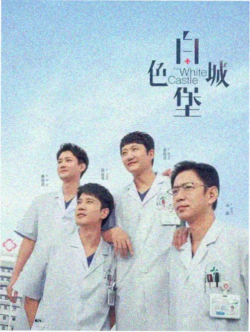 久久久久www电视剧-繁花