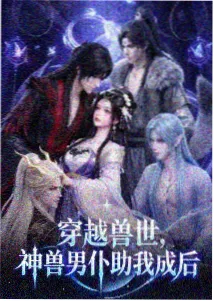 久久久久www动漫-我推的孩子